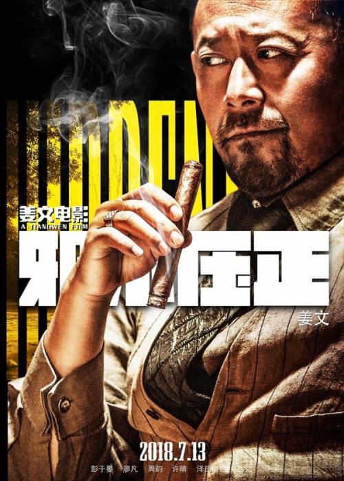仿制假俄罗斯护照