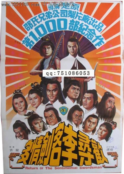 发展银行存款证明书样子/图片做假的